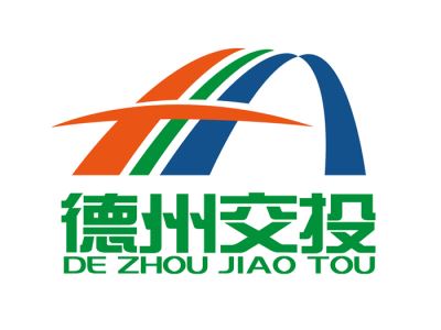 德州交通开发投资有限公司